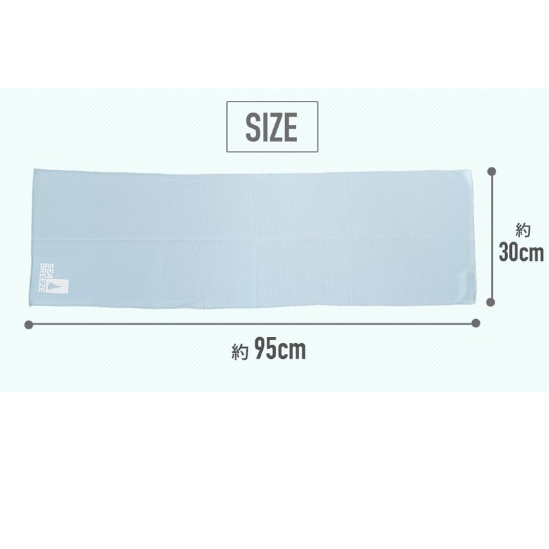SEABREEZE Cool Towel, UV Protection, 37.4 x 11.8 inches (95