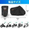 Favoto Motorcycle Cover, UV Protection, Windproof, Dustproof, Waterproof, Snowproof, UV
