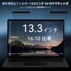 Mamol 13.3 Inch 16:10 Magnetic Computer Privacy Filter, Blue Light