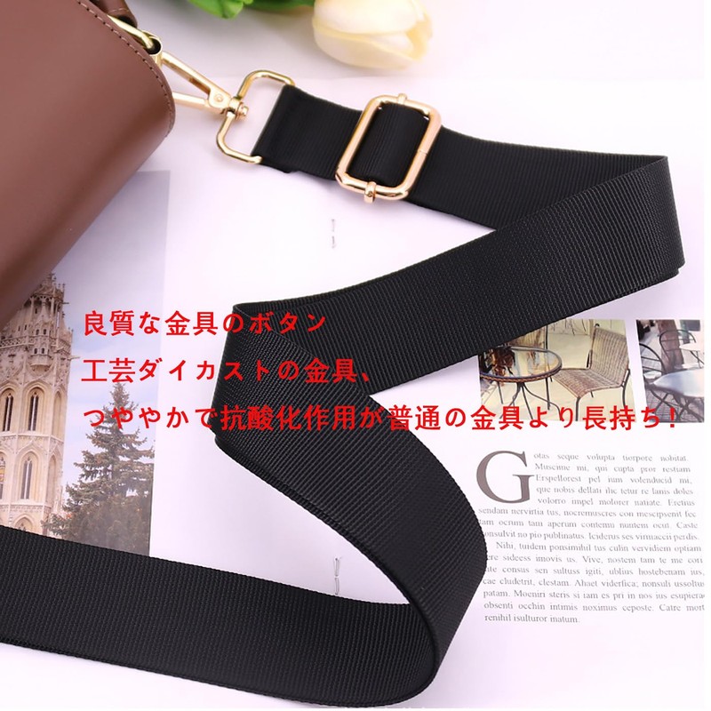 [Small Store] Shoulder Belt, Shoulder Strap, For Bags, Black, PU