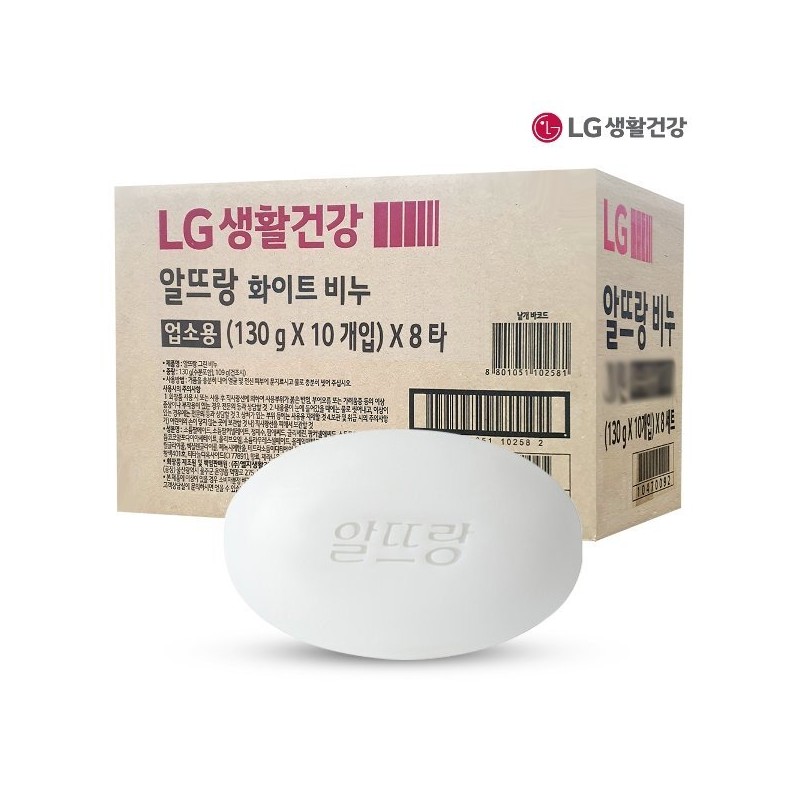 Altteurang 알뜨랑 화이트 비누 130g 10개 Altrang White Soap 130g