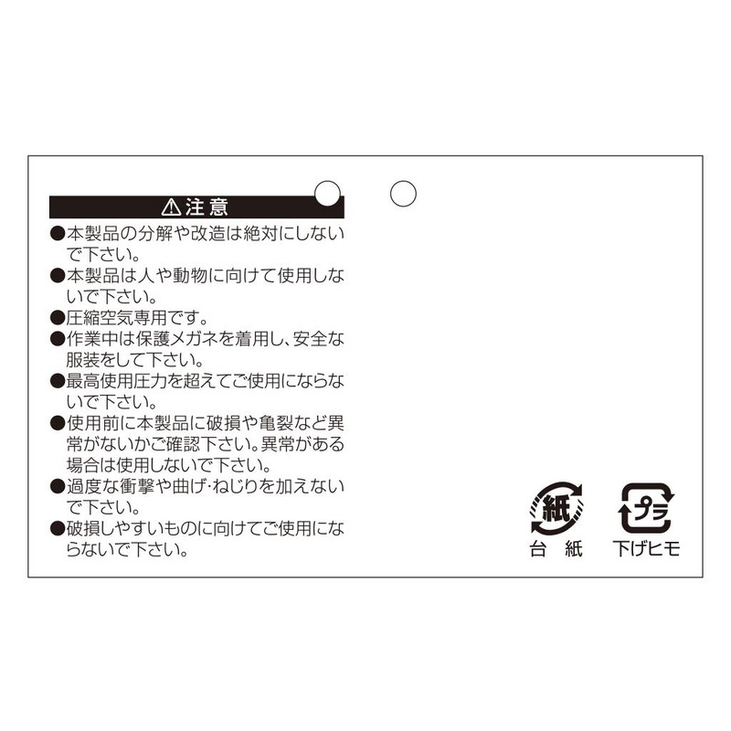 SK11  SAD-101 Japan Premium Air Duster, 3.9-inch (100 mm) Nozzle, Freely