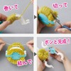 Clover CL58-775 Super Pom Pom Maker, Set of 4, φ1.4,