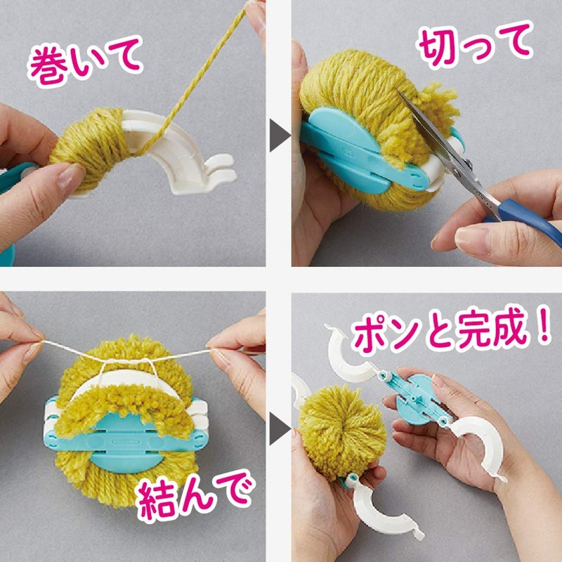 Clover CL58-775 Super Pom Pom Maker, Set of 4, φ1.4,