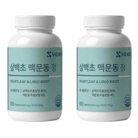 Secret/Care/Probiotics/V.SOLUTION/60X2/Women/Bowel/Health/Patent/Probiotics/Zinc/Vitamin D