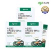 Seespang 씨스팡 초록입홍합환 100% 3000 3박스(3개월분) C-SHAP Green-Lipped Mussel Powder 100% 3000 three boxes (3 months supply)