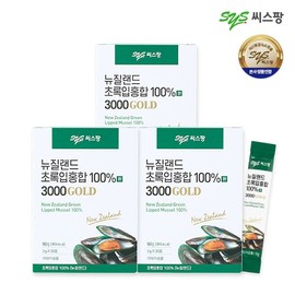 Seespang 씨스팡 초록입홍합환 100% 3000 3박스(3개월분) C-SHAP Green-Lipped Mussel Powder 100% 3000 three boxes (3 months supply)