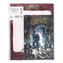 Sunstar Bungu S2089440 Magic Warfare Letter Set, A Pattern