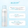 Free Plus Mild Shower Limited Design Lotion 165g