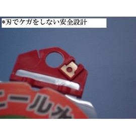 Miere Water Line Cutter Case Pink Fine 500m