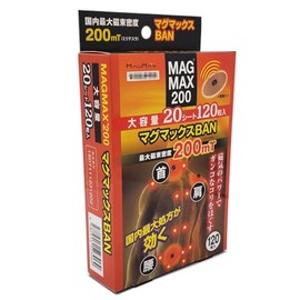 マグネットバン マグマックスBAN MAGMAX200 磁束密度200mT 大容量 (20シート120粒入)