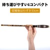 Goture Stream Rod, Compact, 8.9 ft (2.7 m), Carbon Rod,