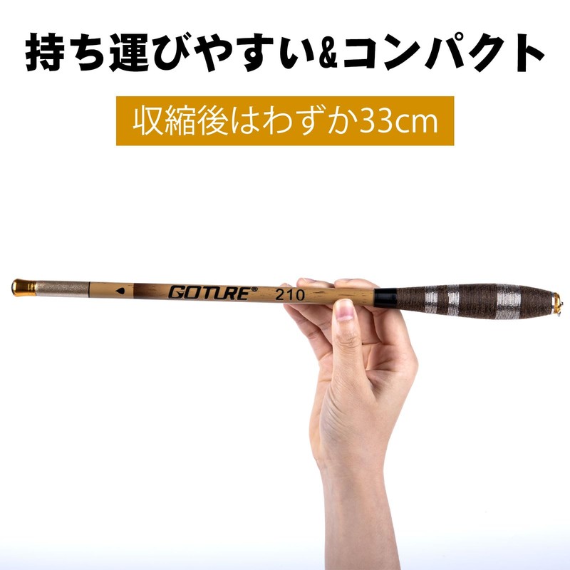 Goture Stream Rod, Compact, 8.9 ft (2.7 m), Carbon Rod,