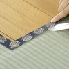 Hagiwara Edge Tape for Tatami, Rice Rugs, 6.6 ft (2