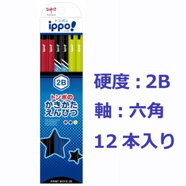 Tombow Pencil Ippo KB-KRM04-2B Kakikata Pencil, 2B, Print, Boy