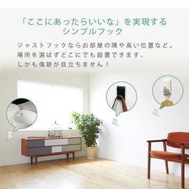 Wakabayashi Seisakusho P-8 Wall Bijin Staple Installation Just Hook Metal Hardware Set for Plasterboard White P-8JS-WH Metal Fittings/Width 2.6 x Depth 1.7 x Height 4.3 inches (66 x 43 x 111 mm)