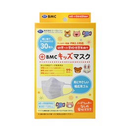 BMC Fit Mask Kids Size White 30 Pieces
