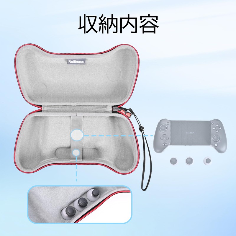 収納ケース GameSir G8 Galileo Type-C 有線ゲームコントローラー専用収納ケース