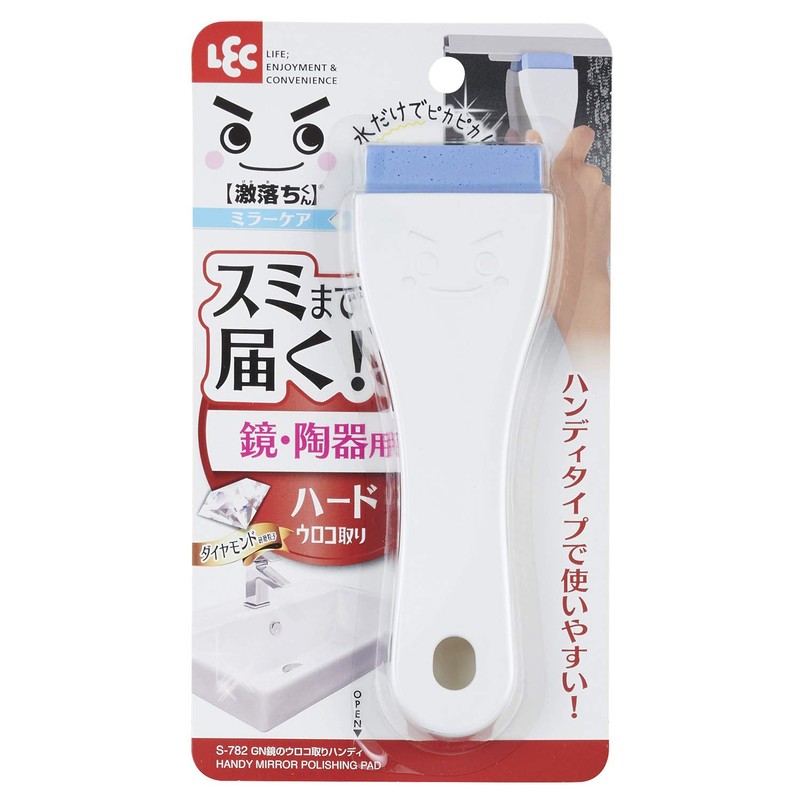 レック 激落ちくん 鏡のウロコ取り ハンディ S-782