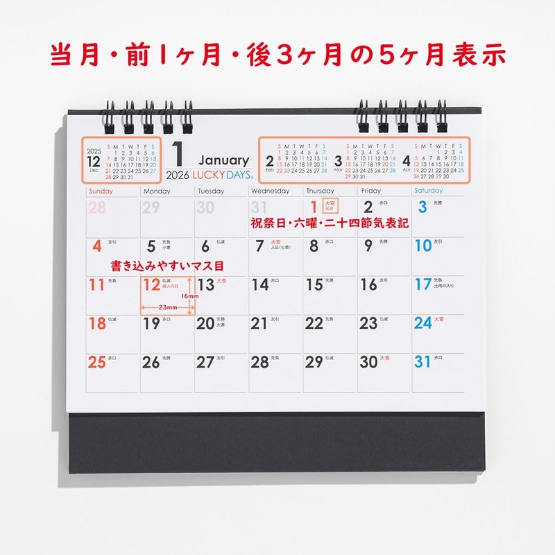 MUTO Unipak MU-103 Lucky Days 2026 Desktop Calendar, Simple, Practical,