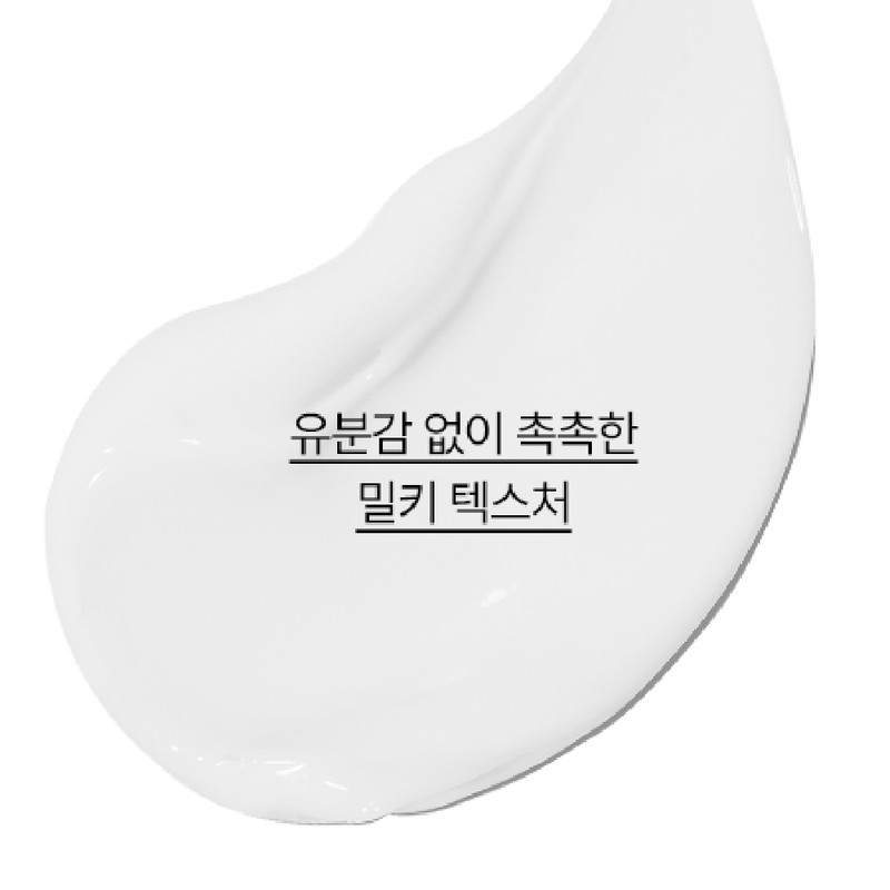 Innisfree [이니스프리]비자 트러블 로션 [Innisfree] Bija Trouble Lotion