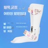 Trend Boost 트렌드부스 발목보조기 단하지 인대 아킬레스건 [오른쪽 싱글(통합) M]