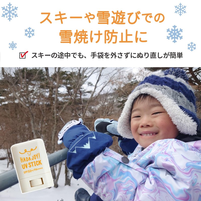 Trampalan Hada JOY! Sunscreen Stick, SPF 50+ PA++++ Unscented, Non-Coloring,