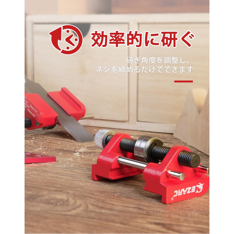 EZARC Chisel / Canna Sharpening Jig, Blade Sharpening, Angle Adjustable,