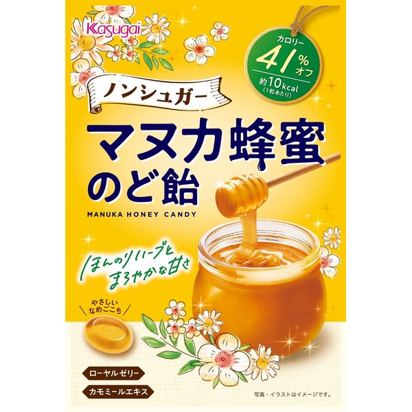 春日井製菓 ノンシュガーマヌカ蜂蜜のど飴 65g