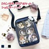 JOKnet Mailing Service with D-ring Vertical Clear Pocket Shoulder Bag,