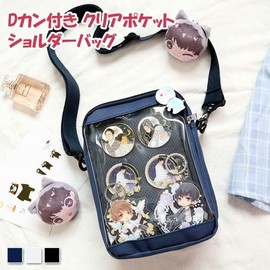 JOKnet Mailing Service with D-ring Vertical Clear Pocket Shoulder Bag, Women's, Clear Bag, Small, Mini Bag, Lightweight, Transparent, Stylish, Black