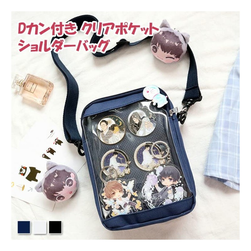 JOKnet Mailing Service with D-ring Vertical Clear Pocket Shoulder Bag,
