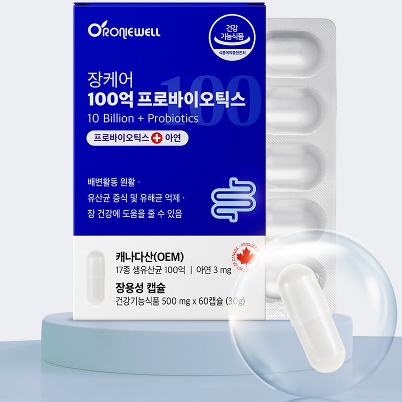Roniwell Colon Lactobacillus Live Lactobacillus 10 billion Bifidobacterium Good for