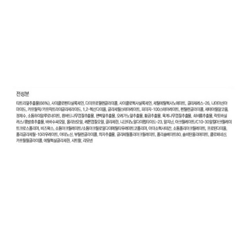 Partner_Reference 라벨영 쇼킹효과레시피 티트리스팟 30ml 4개 / 라벨영 쇼킹효과레시피 티트리스팟