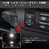 OPPLIGHT Hiace 200 Series Room Lamp Switch, Hiace 200, 1