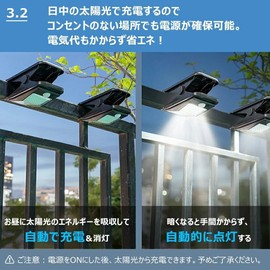 Sensor Light, Solar, Clip Type, USB Charging, Motion Sensor, Clip Light, LED Light, Equipped with 4 Modes, Waterproof, Stylish, Bright, Auto On, Off, Night Light, Daylight White