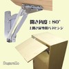 Sugarello Spring Hinges for Top Door Cabinet Hinges Flip Door