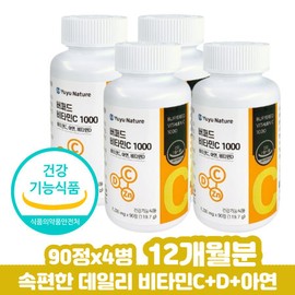 Vitamin C Vitamin CD Immunity Easy Buffered Vitamin C Nutrient Vitamin C 1000 High Dose Fasting Neutral Daily Adult Elderly VITAMINC1000 / 비타민씨 비타민CD 면역 속편한 버퍼드 비타민C영양제 비타민C 1000 고용량 공복 중성 데일리 성인 노인 VITAMINC1000