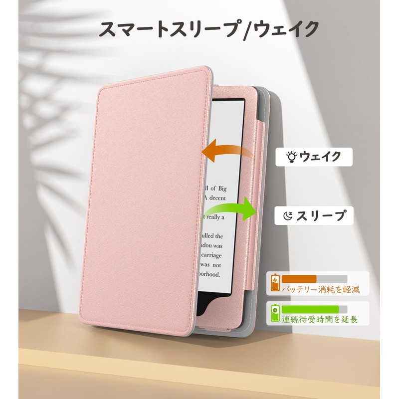 MoKo Kindle Paperwhite 2021 Case, Full Protective Case for Kindle