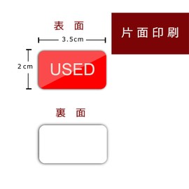 XILIWU USED Markers, 6 Pack Acrylic Competition Markers, 3.5x2cm, Thickness 3mm, Waterproof (USED(Red)