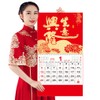 Chinese Calendar 2025 Year of the Snake Wall Calendar, 2025