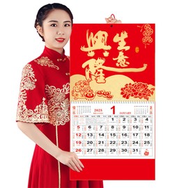 Chinese Calendar 2025 Year of the Snake Wall Calendar, 2025 Chinese Lunar Calendar Lunar Calendar Monthly for Chinese New Year Decoration Home Restaurant Office Wall Hanging Decor (2306)
