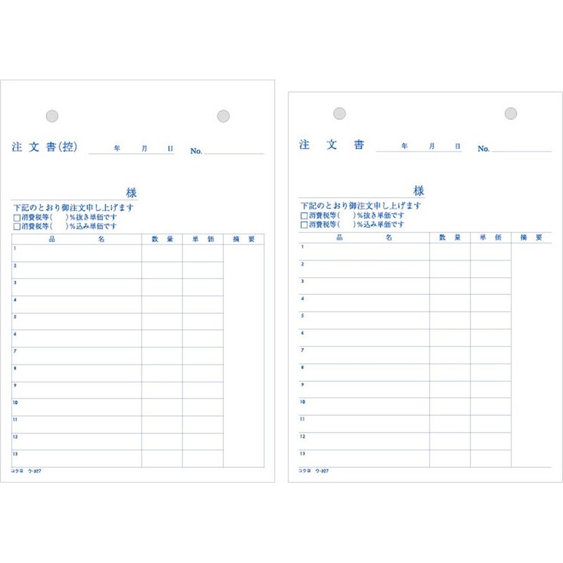 Kokuyo NC Duplicator Book No Carbon Order B6 vertical 13 Lines 50 Set,