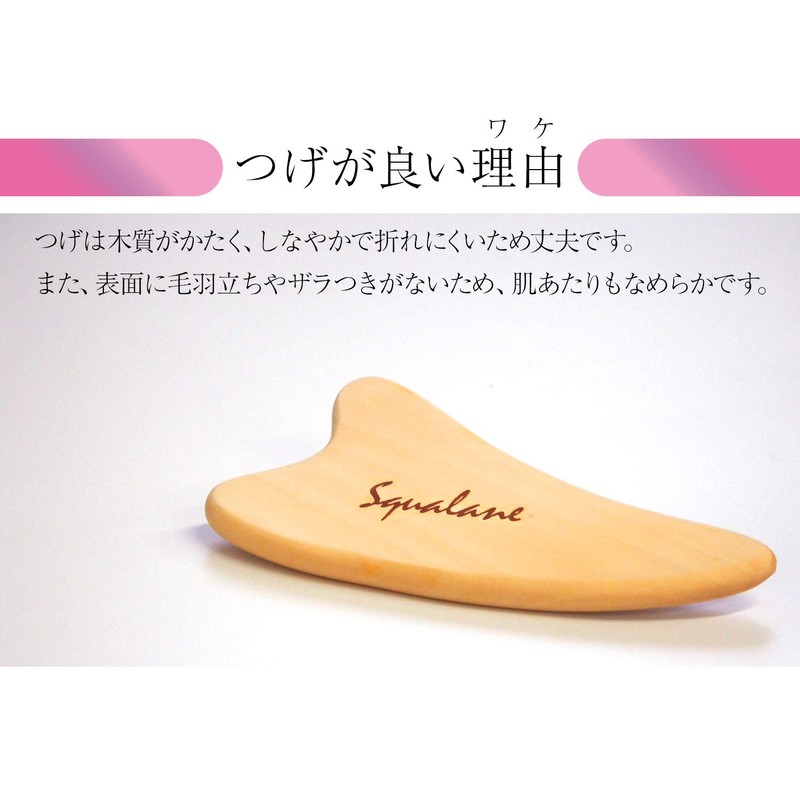 Como Life Beard Beauty Firm Plate, Squalane, Spike, Face, Eyes,