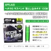 Sanyo Nylon APPLAUD Hexchro Suspend Drop Chinu 328.4 ft (100