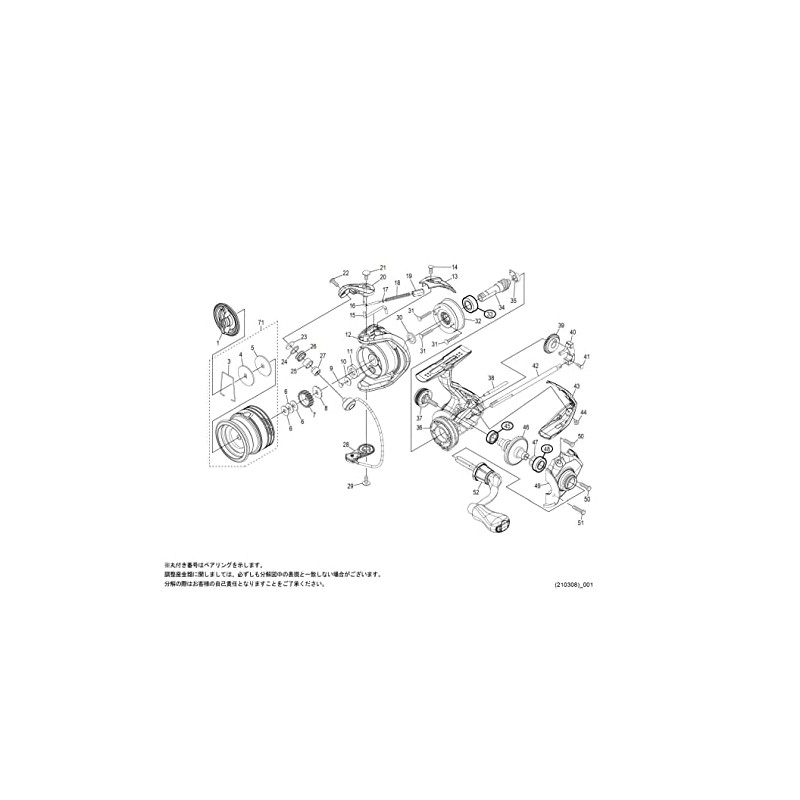 Genuine Parts 21 Nexab C2000S BOX Drag Knob Set Part