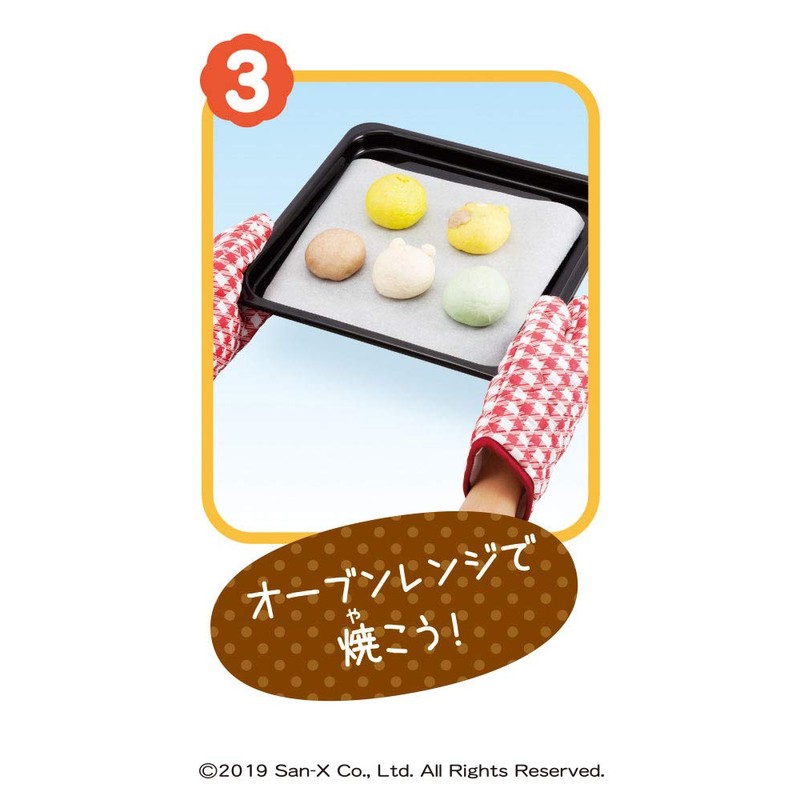 sumikko gurashi marute konepan