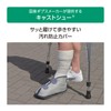 Alcare Cast Shoe Walking Cast Cover 17552 L