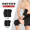 Turtle Shell Sponge Knee and Elbow Pads for Football, Volleyball, and Dance Bo Elbow Pad 10ea