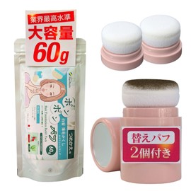 (Industry Highest Standards, Large Capacity 2.1 oz (60 g) Pompuff, Gray Hair Concealment Set, Puff Container, 2 Replacement Puff Refill, 2.1 oz (60 g), Hair Foundation, For Women, Skin Skin, Hair Lidu